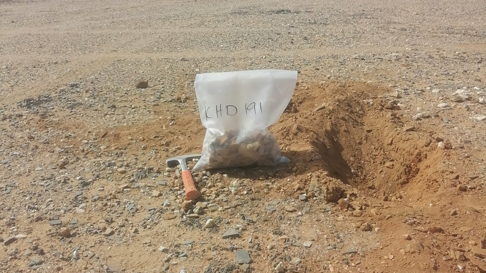 Alkhadarah Prospect Project